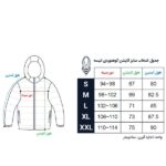 کاپشن الیاف انیسه مدل ترکینگ 150 - تصویر 5