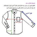کاپشن پر لایت مردانه Humtto مدل 23Y959A-2 - تصویر 4