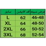 کاپشن پر لایت زنانه Humtto مدل 23Y929B-3 - تصویر 4