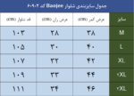 شلوار سه فصل زنانه BAOJEE - تصویر 5