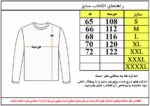 کاپشن پر لایت مردانه Humtto مدل 23Y959A-2 - تصویر 8