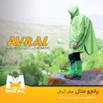 پانچو آستین دار MOTAL مدل آیرال - تصویر 12